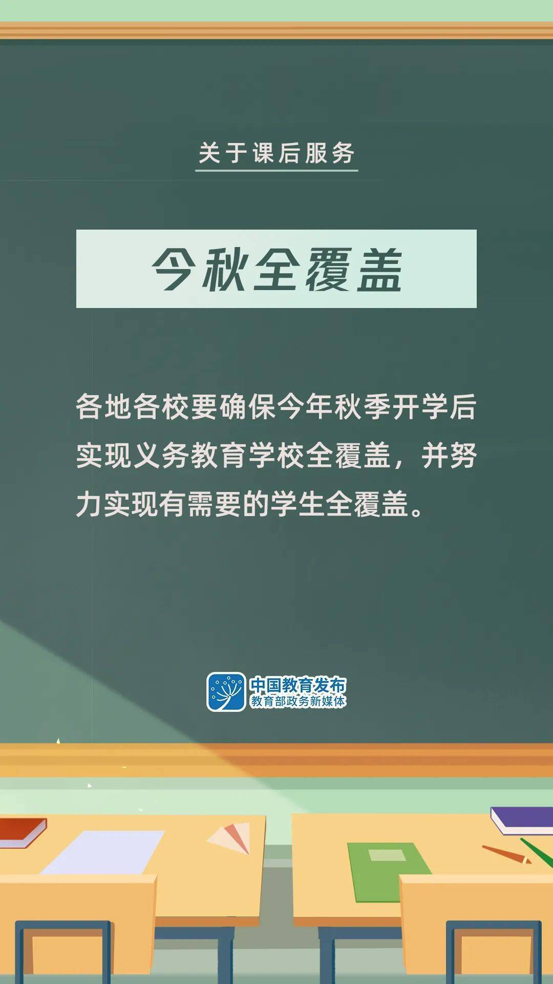 分水岭村委会最新招聘信息汇总