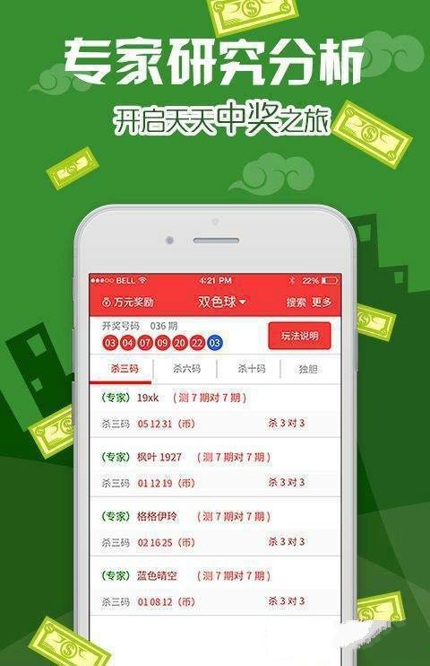 澳门天天开彩大全免费,深度解答解释定义_suite91.305