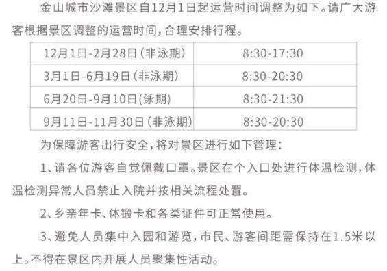 新澳门生肖卡表,连贯性执行方法评估_工具版6.166