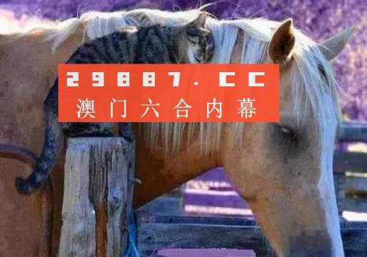 马会传真资料2024新澳门,数据解读说明_高级款49.184