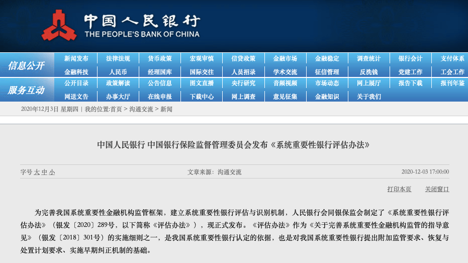 管家婆必中一肖一鸣,安全性策略评估_复古版14.182