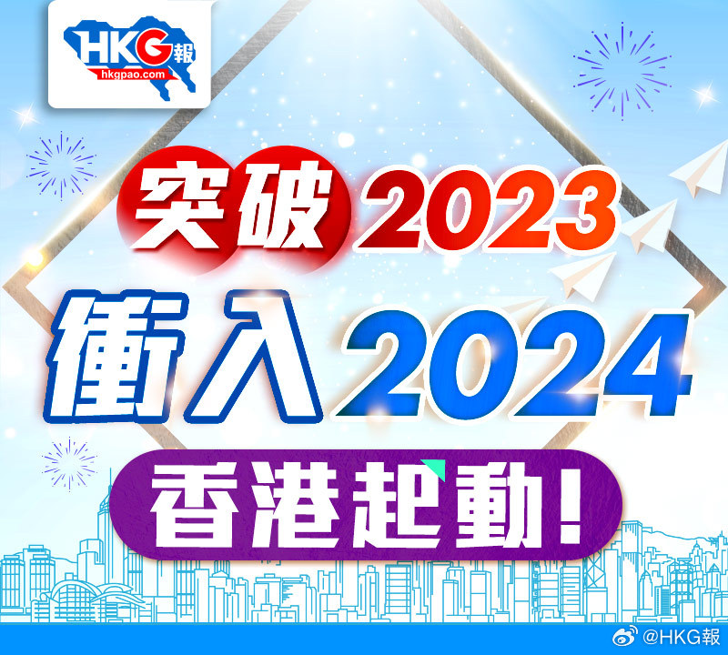 2024香港内部最准资料,专家观点解析_尊贵款66.764