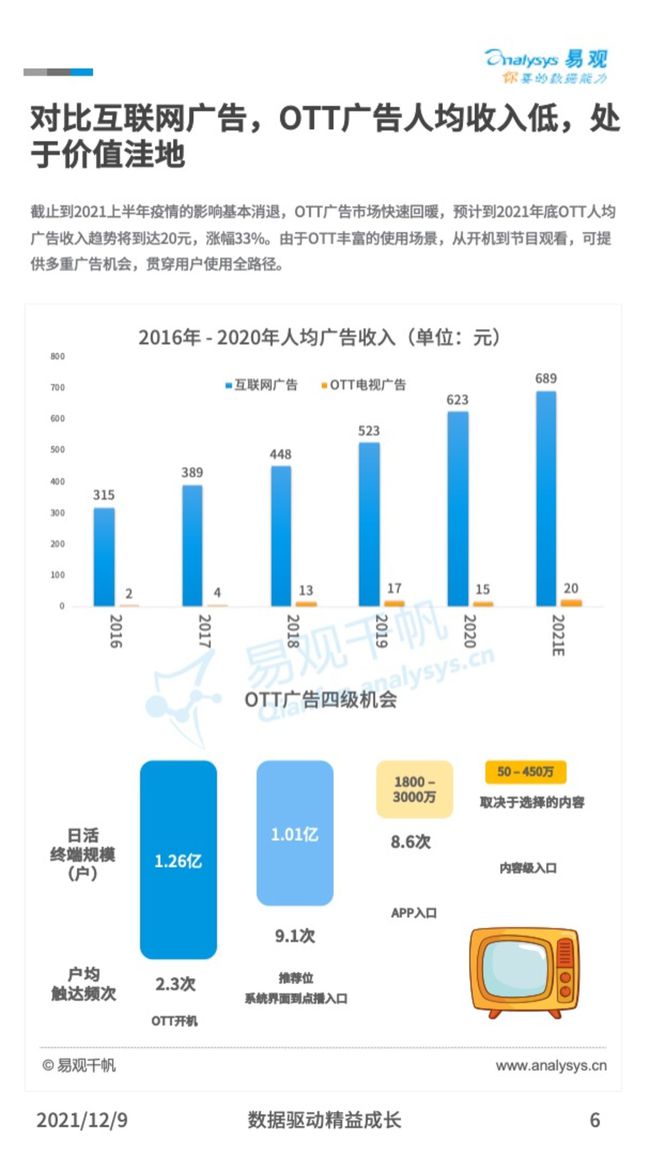 澳门今晚必开一肖一特,新兴技术推进策略_限定版47.647