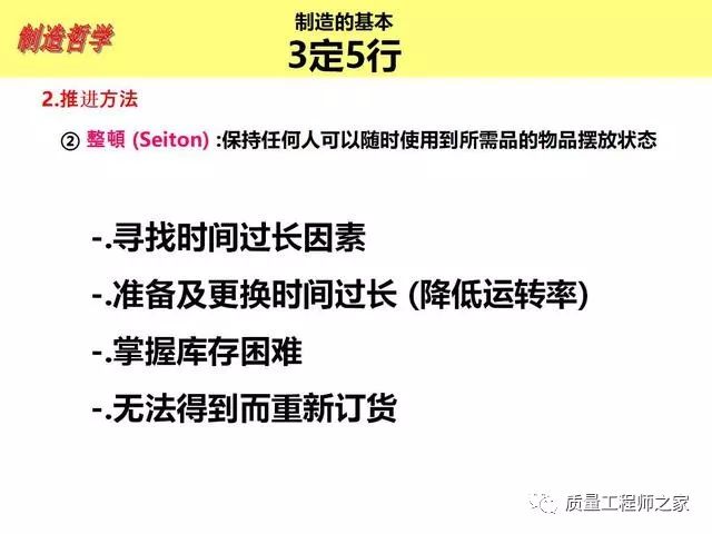 澳门今晚必开一肖一特,效率资料解释落实_定制版22.291