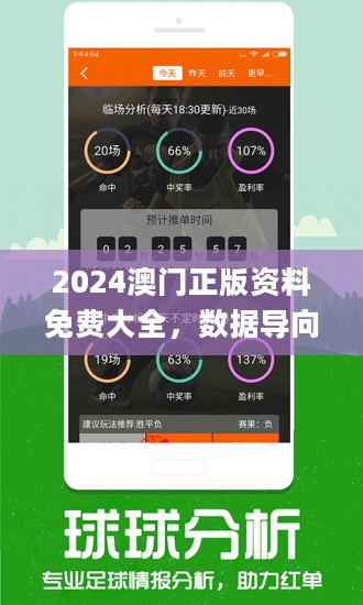 2024年正版资料免费大全挂牌,调整方案执行细节_手游版1.118