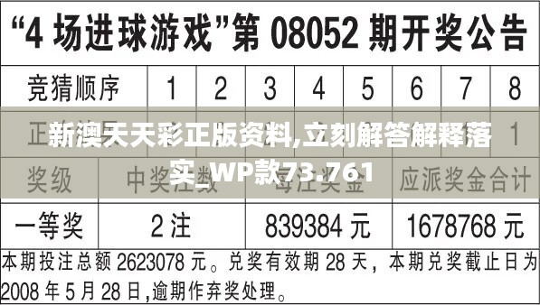 新址二四六天天彩资料246,快速响应方案落实_专属版83.979