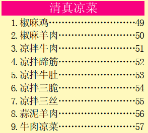 正宗黄大仙中特一肖,综合性计划定义评估_体验版33.678