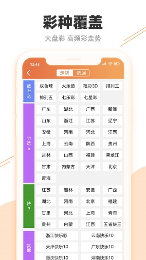 新澳门特马今期开奖结果查询,迅速执行解答计划_Lite88.446