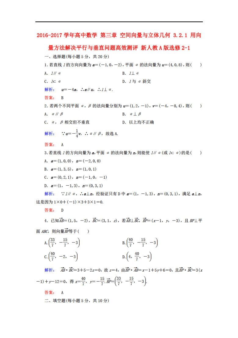 新澳门4949正版大全,高效策略设计_游戏版1.967