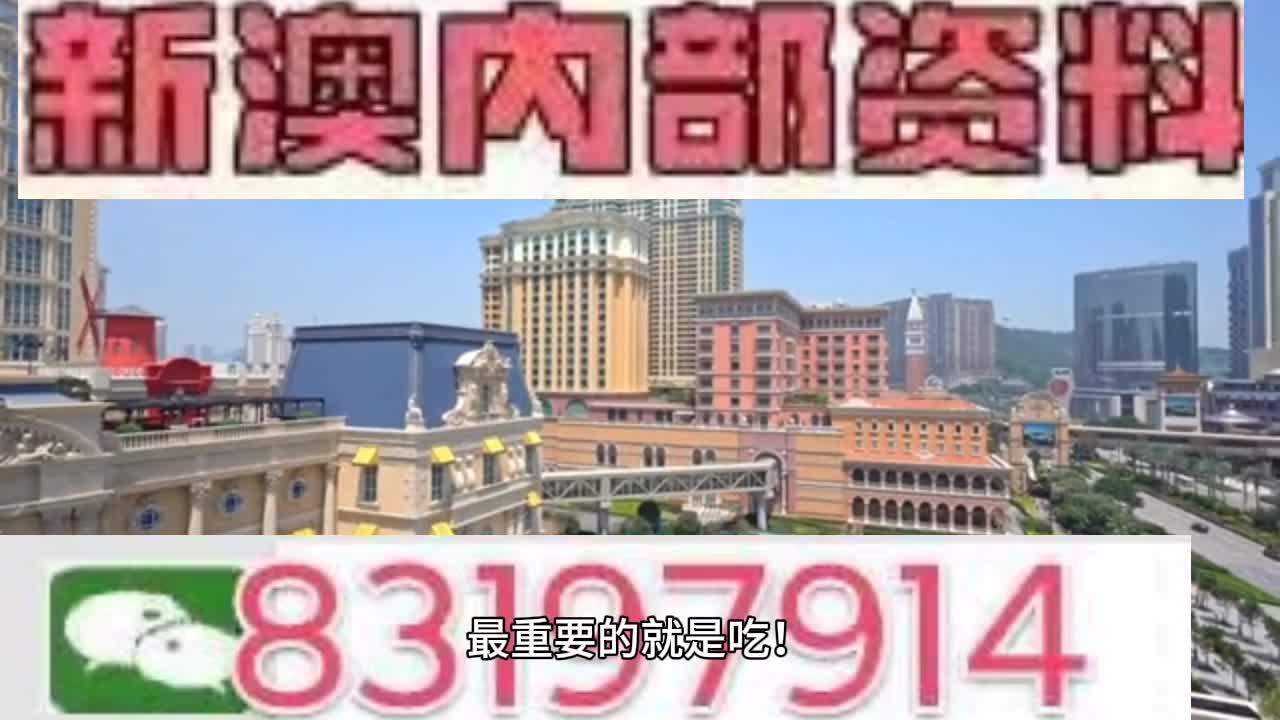 澳门一肖一码一一特一中厂,前沿评估解析_特供版84.527