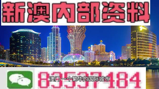 2024澳门正版资料大全,具体实施指导_suite59.689