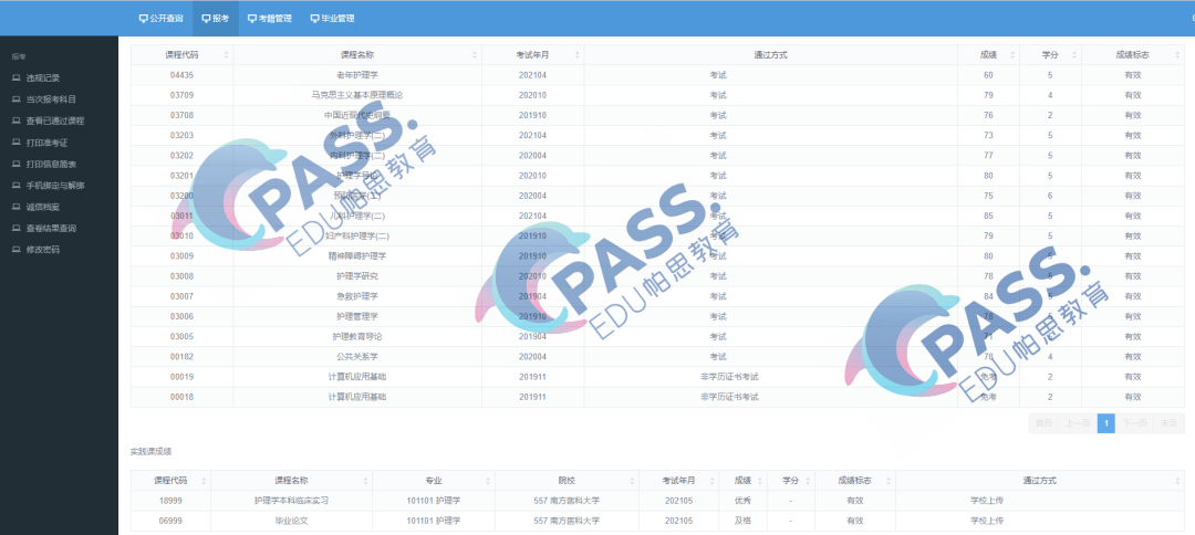 老澳门开奖结果2024开奖,最新答案解释落实_潮流版3.739