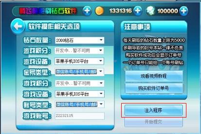 新澳天天开奖资料大全最新5,数据驱动决策执行_钻石版89.805