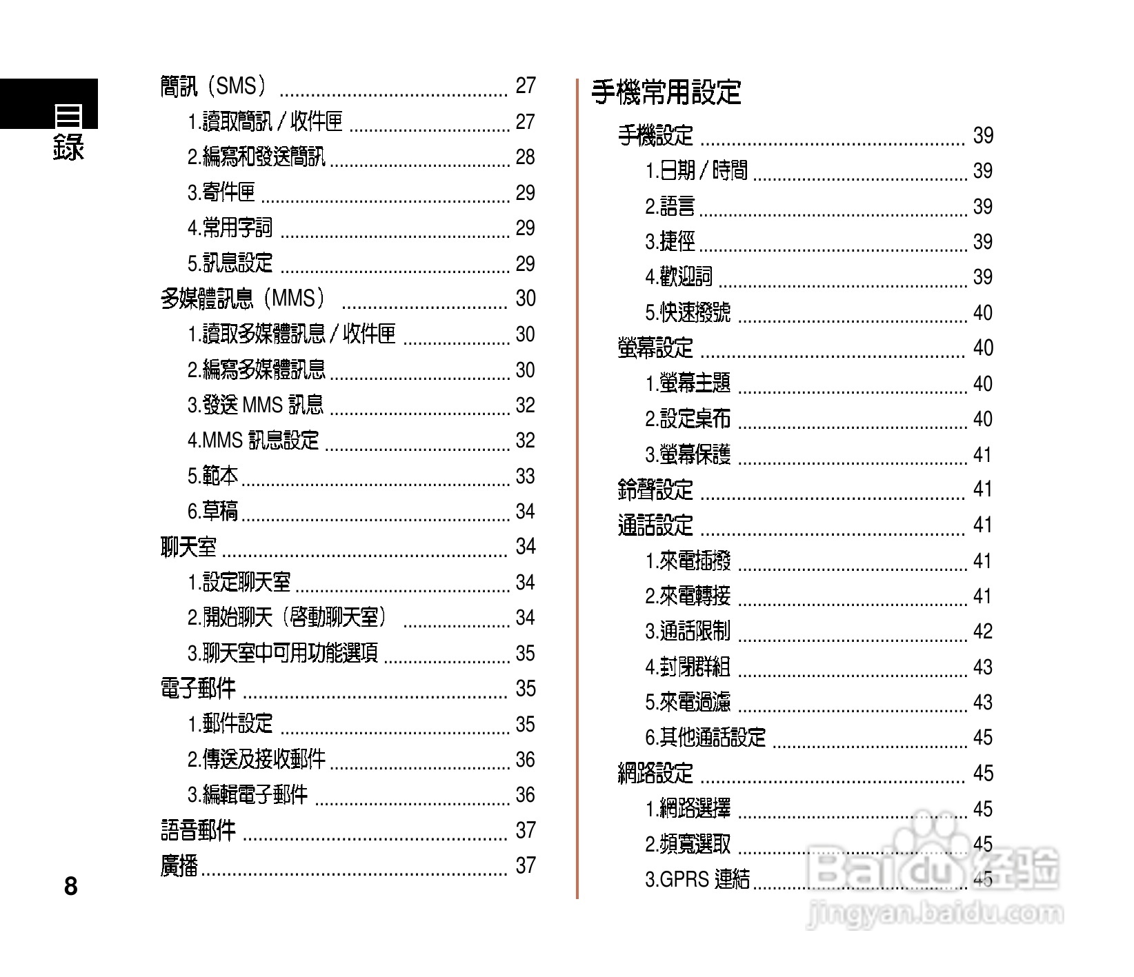 新澳门历史所有记录大全,实时更新解析说明_ChromeOS75.78