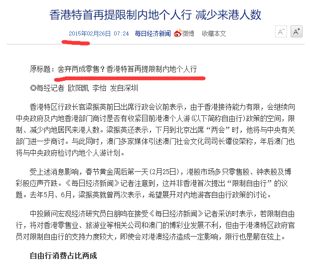 新澳门最新开奖结果记录历史查询,实地研究解析说明_挑战款54.215