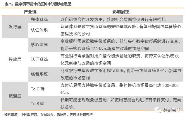 新澳门一肖一特一中,经典解答解释定义_战略版90.930