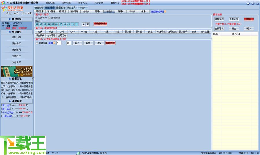 澳门天天开彩开奖结果,实际应用解析说明_Harmony46.374