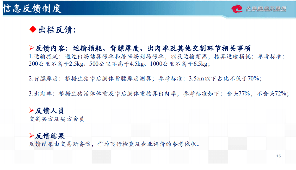 新奥天天开奖资料大全600Tk,实证分析解析说明_N版38.93.75