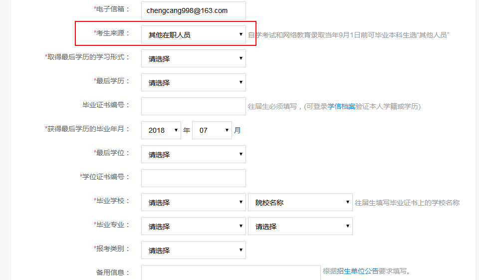 新澳2024年历史开奖记录查询结果,具体操作步骤指导_高级款41.256