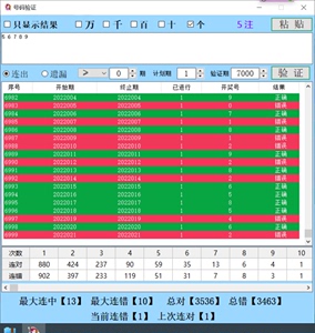 残梦灬留香 第10页