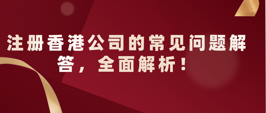 香港管家婆正版资料图一最新正品解答,确保问题解析_限量款46.628