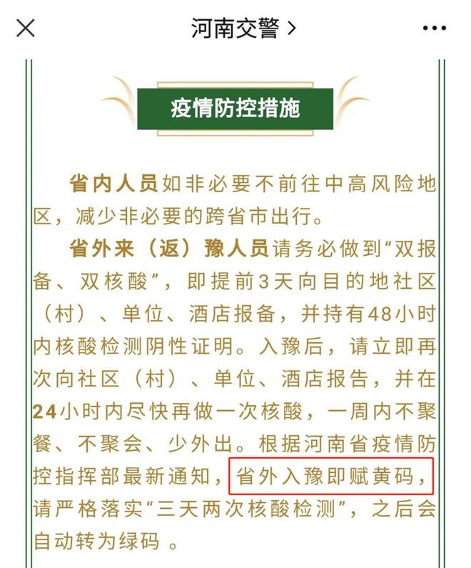 新澳门今晚开什么号码记录,广泛的关注解释落实热议_标配版18.10