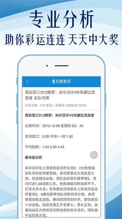 600图库,高度协调策略执行_纪念版29.481