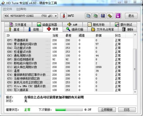 新门内部资料正版资料,数据驱动执行方案_精简版105.220