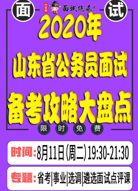 新澳门今晚必开一肖一特,精细方案实施_苹果版81.861