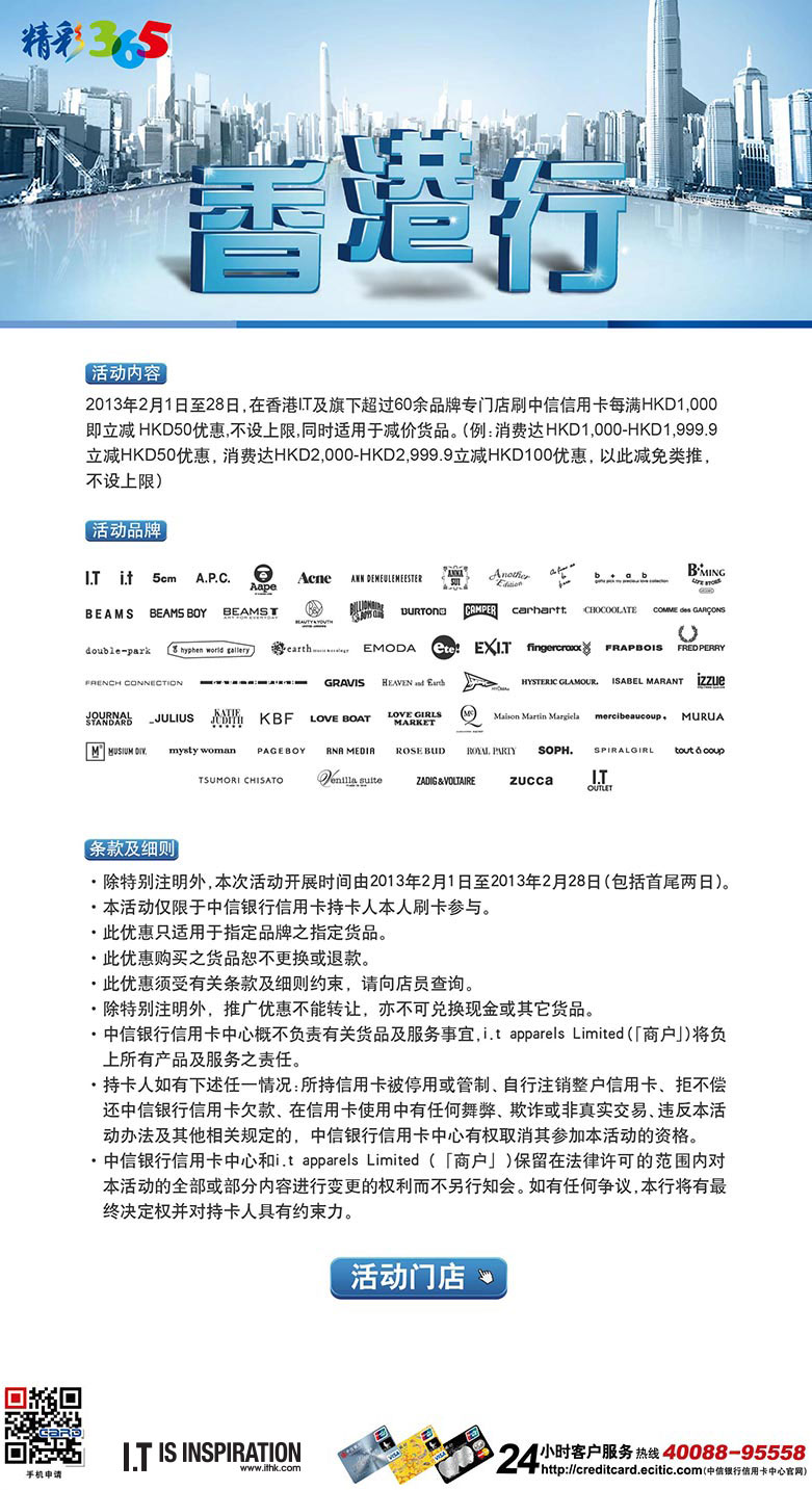 大众网官方澳门香港网,快速落实方案响应_尊贵版84.280