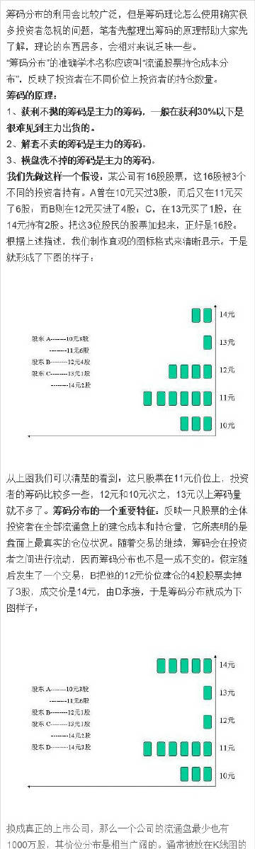 4887王中王精准资料,定性说明解析_Phablet79.114