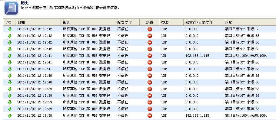 第4597页