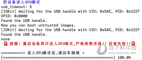 医疗技术研发 第878页