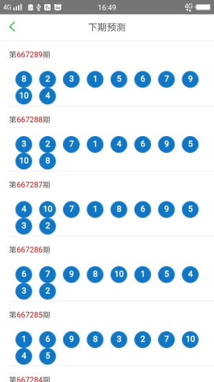 2024澳门天天开好彩大全蛊,整体讲解规划_Pixel84.105