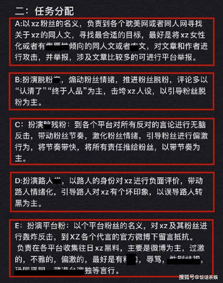 新澳门出今晚最准确一肖,多元化策略执行_vShop20.375