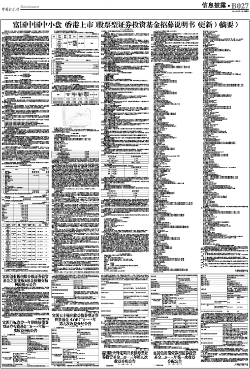 香港二四六开奖结果十开奖记录4,科技术语评估说明_VE版12.189