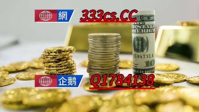 澳门一肖一特100精准免费,实效策略解析_pack46.750