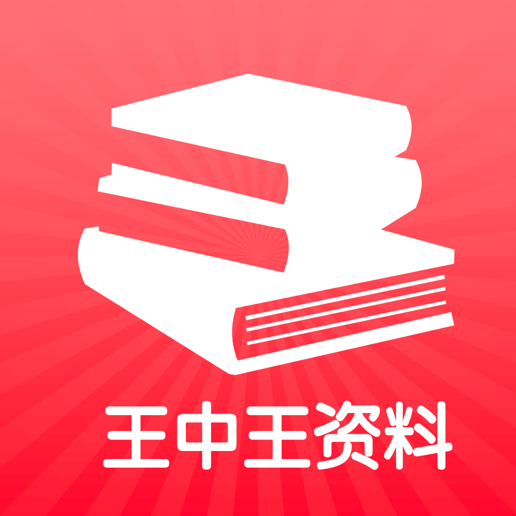 今晚王中王资料图,高速响应方案解析_NE版25.25