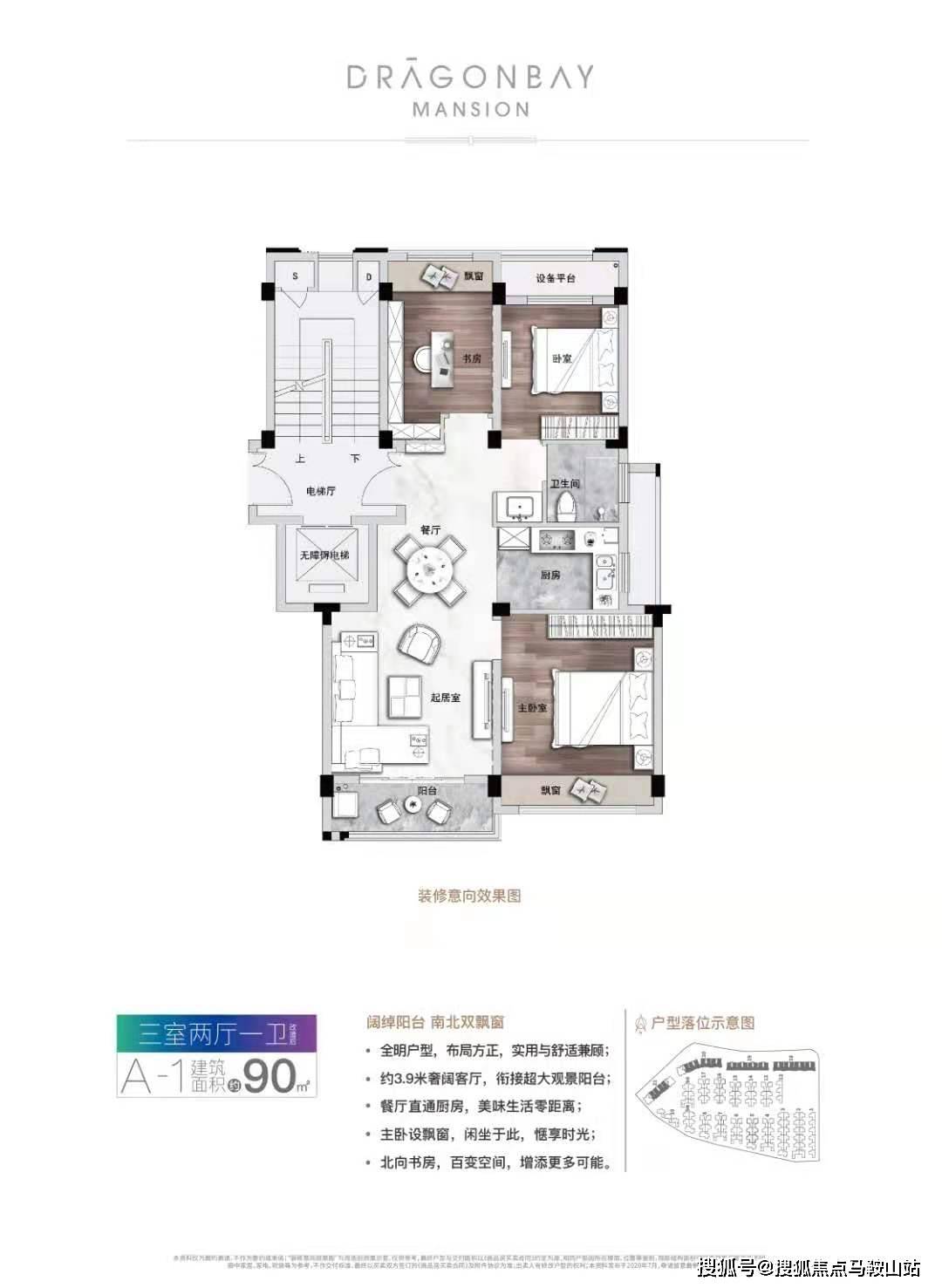 24年新澳免费资料,时代资料解析_2DM47.38