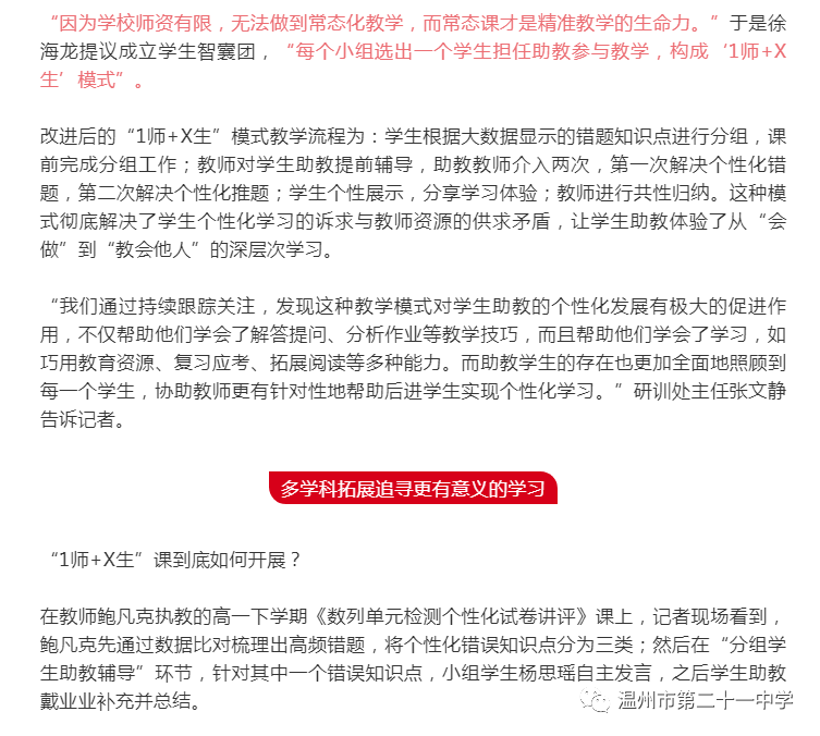 澳门内部最精准免费资料棉花诗,准确资料解释落实_理财版36.781