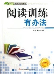 77777788888王中王中特亮点,实践策略实施解析_Phablet52.430