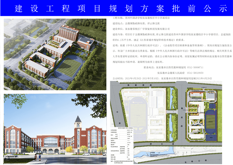 萧县殡葬事业单位未来发展规划揭晓