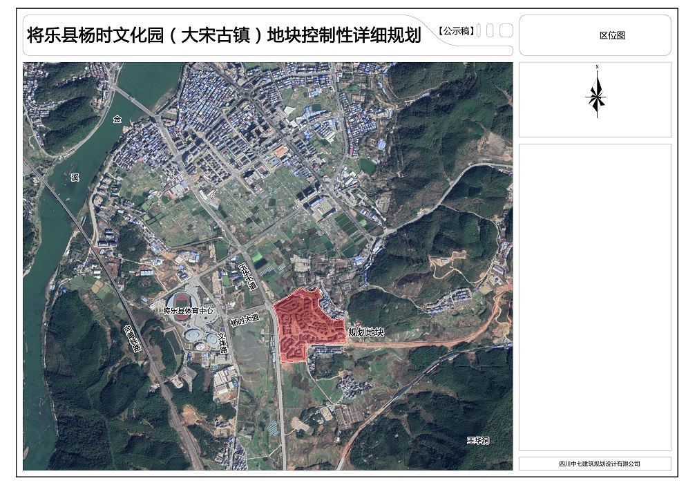 双柏县数据和政务服务局最新发展规划深度解读