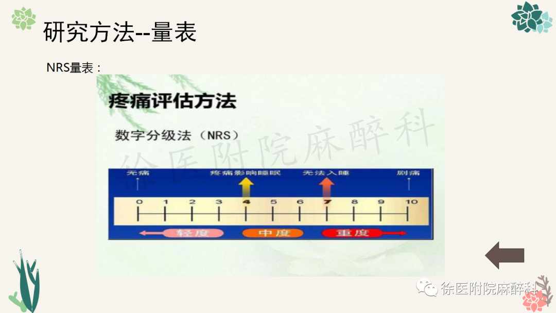 澳门一肖一码期期准中选料,全面数据分析方案_VE版70.847