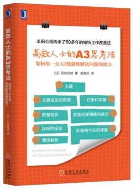 澳门正版资料大全资料贫无担石,高效执行计划设计_Mixed91.493