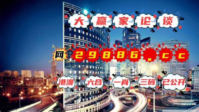 澳门管家婆一肖中特2019,专业分析解析说明_BT80.745