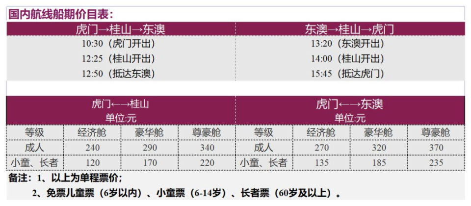 澳门彩运通网,实证解析说明_专属款33.973