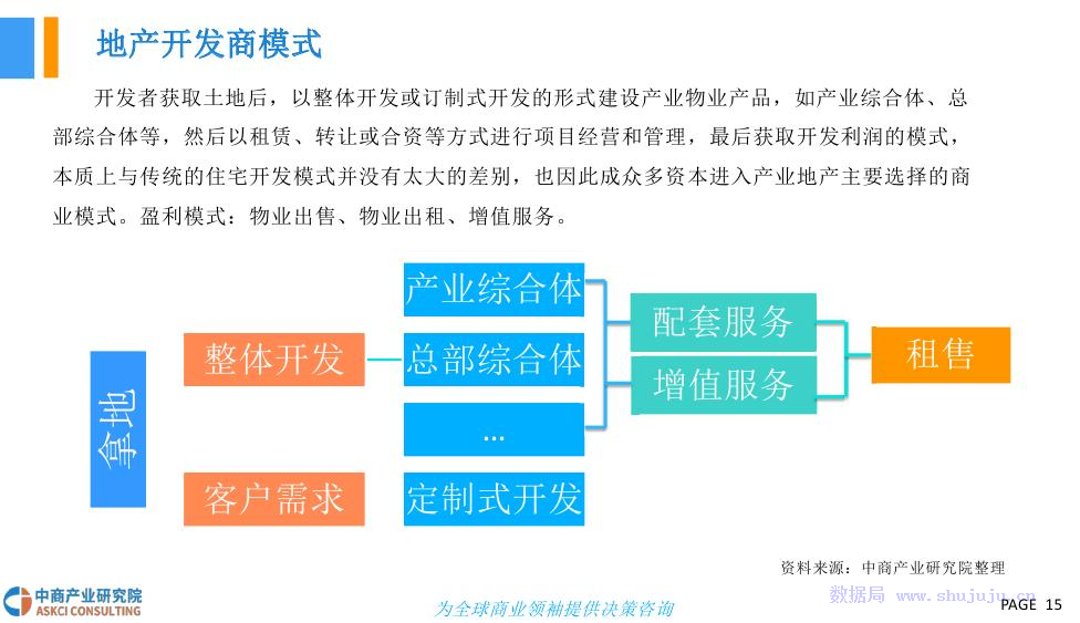 精准新澳门内部一码,整体讲解执行_顶级款97.14