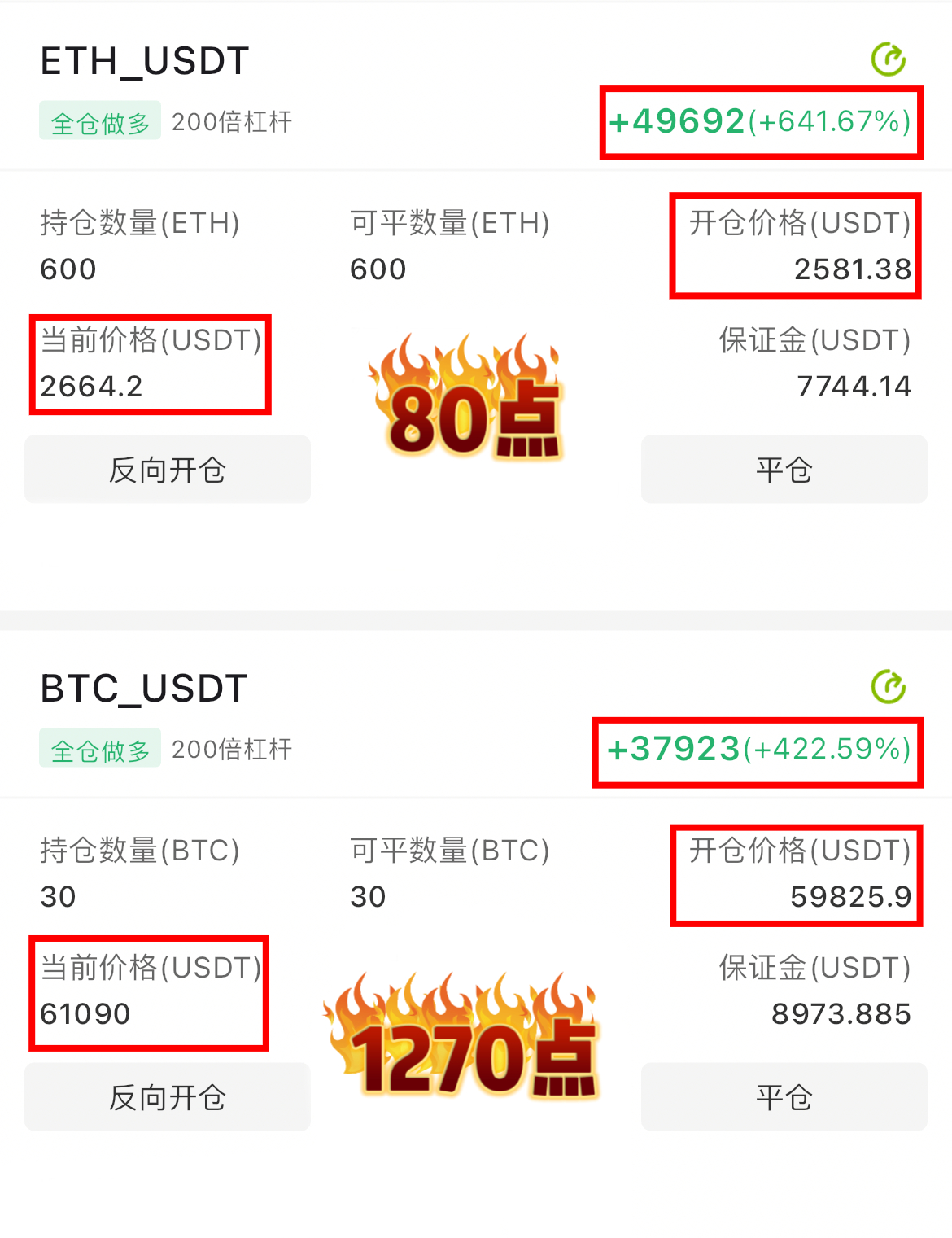 7777788888精准一肖中特,安全执行策略_uShop24.935