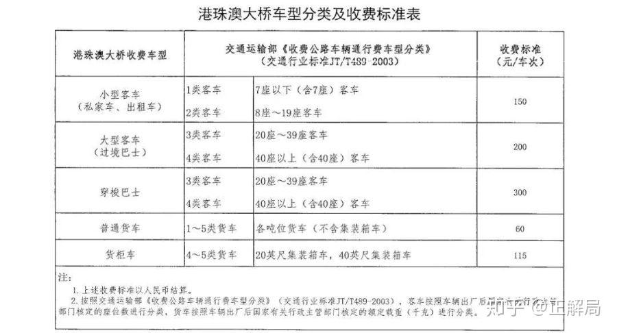 夕颜泪痕 第4页